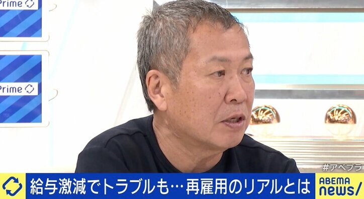 定年過ぎただけで“新卒”以下の給料に…裁判沙汰も ひろゆき氏「年金もらって再雇用はよくない」