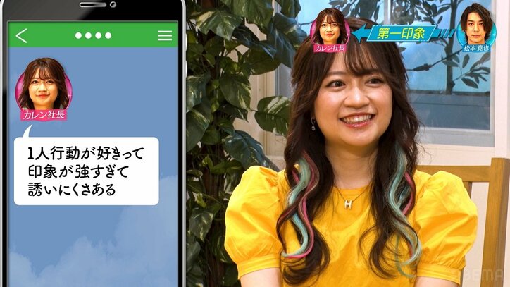 指原莉乃「人に言うもんじゃない」とピシャリ！ 元戦隊ヒーローの合コンでの失言に呆れ顔