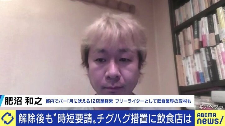 カラオケに“しわ寄せ”も…全面解除でも“時短要請”は継続、根拠とされる特措法24条9項の運用は果たして適切なのか?