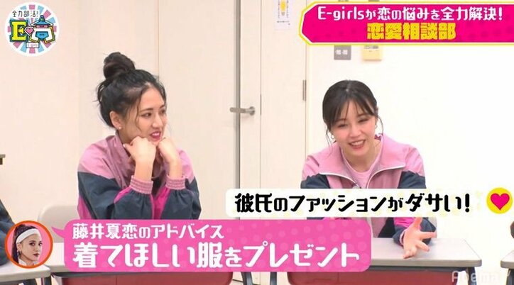 E Girlsが 男性の好きな服 嫌いな服 を徹底討論 須田アンナ Burberryが似合わなきヤダ バラエティ Abema Times