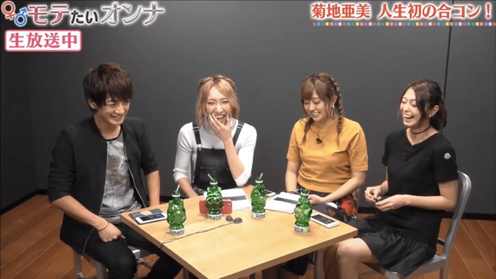 菊地亜美 生肉を食べる胃の強い男がタイプと告白「野獣キャラが好き」