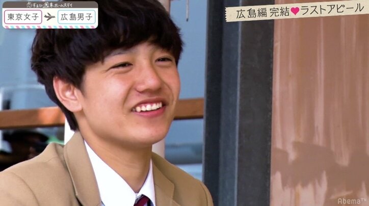 『恋ステ』広島編 最終回 男子のまさかの告白に、ゆいP「うそでしょ!えぇーーー!」と大絶叫