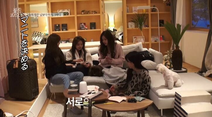 夜食にチキン！ BLACKPINKがパジャマ姿でモグモグ…4人同居で見えてきたメンバーたちのオフの姿