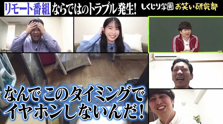 コンビ間の交際は否定？ レアすぎる“水着姿”も…お笑いコンビ・納言“爆笑トーク”まとめ！【しくじり学園 お笑い研究部】