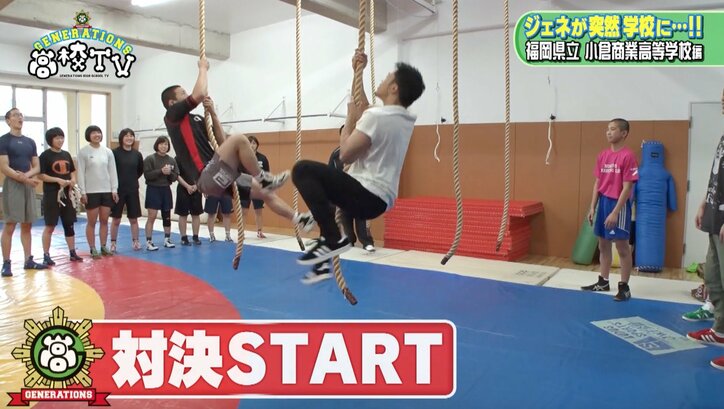 GENERATIONS、レスリング日本代表の高校生とガチ対決