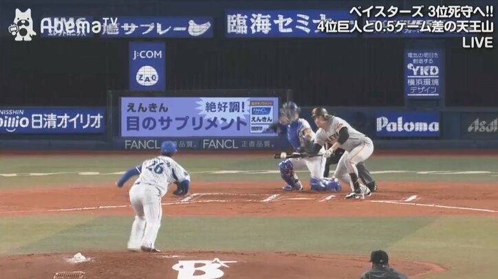 野球解説者・斎藤明雄氏、巨人マイコラスのバント失敗に「手だけで当てようとするから」と指摘