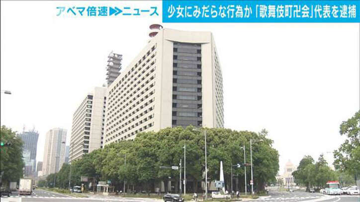 「歌舞伎町卍会」“ハウル”逮捕　16歳にみだらな行為か　「トー横」でボランティア