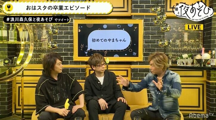 山寺宏一、「おはスタ」MC卒業回は「死んでもいいんじゃないかってくらい感動した」