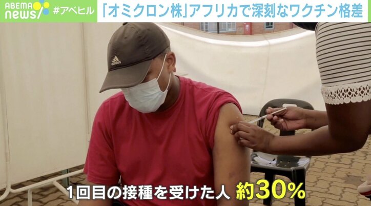 「共に勝つか、共に負けるかしかない」オミクロン株で気づいた本当の課題 “新型コロナ＝グローバルイシュー”