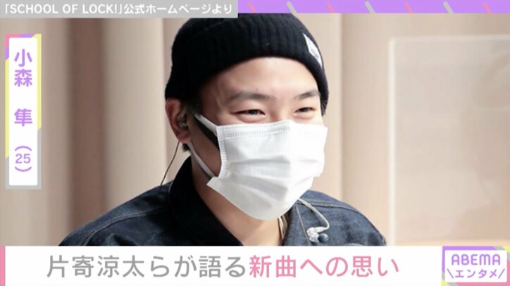 GENE・関口メンディー、新曲に込めた思い語る「全国の皆さんが晴れになるように」