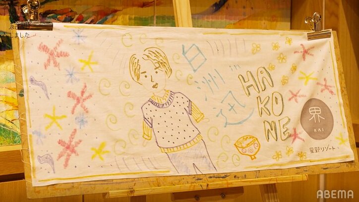 白洲迅「きれいな顔してるなと思って…」妻・堀田茜の似顔絵を描くも独特のタッチにスタジオも衝撃「期待を裏切らない」『私たち結婚しました』第4話