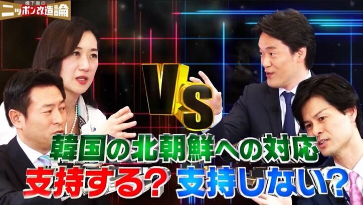 橋下徹氏「日本の外交には意思を感じない」「戦略的に核武装の話をちらつかせることをずる賢くやってもらいたい」