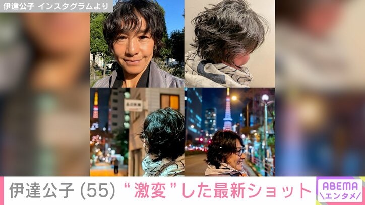 伊達公子の“激変”ショット