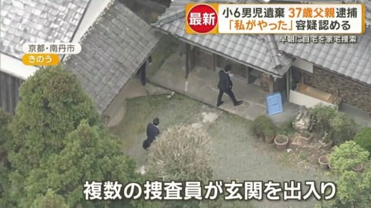 安達結希さんの自宅