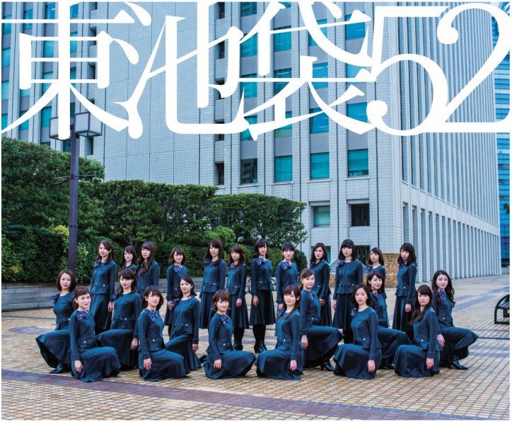 麻雀からアイドル活動まで プロ級パフォーマンスで世に出る社内“部活動”