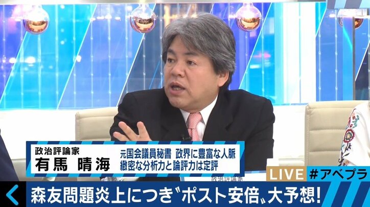 森友問題でも支持率は盤石… “ポスト安倍”は安倍なのか