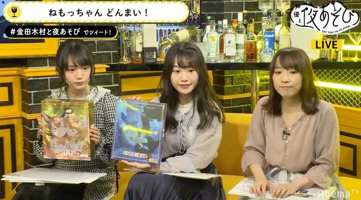 声優・金田朋子、“シャチ”と“シャケ”を混同? 珍発言連発でけもフレ声優からツッコミ