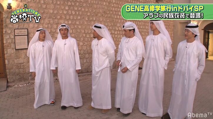 白濱亜嵐、民族衣装が似合いすぎてメンバーが絶賛「カッコいい!」