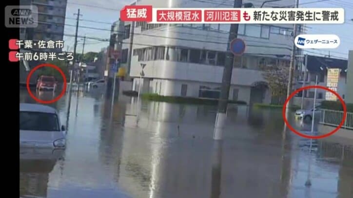 水没した車も