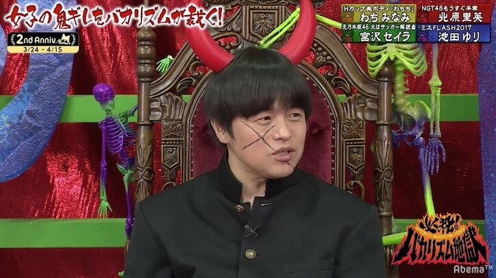 NGT48北原里英、AKBグループの仕事に激怒　嫌な水着撮影あった