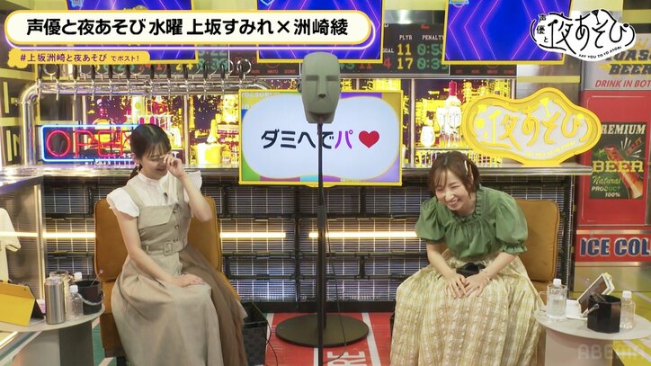 洲崎綾、上坂すみれをオカズに酒を飲む　“破裂音”ダミヘで新たな才能開花も【声優と夜あそび】