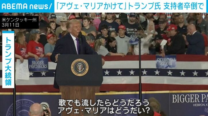 トランプ大統領