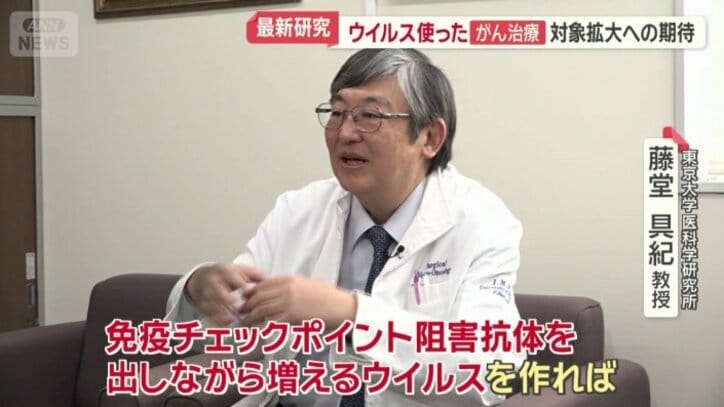 「今まで効かなかったはずの免疫療法が効くように」