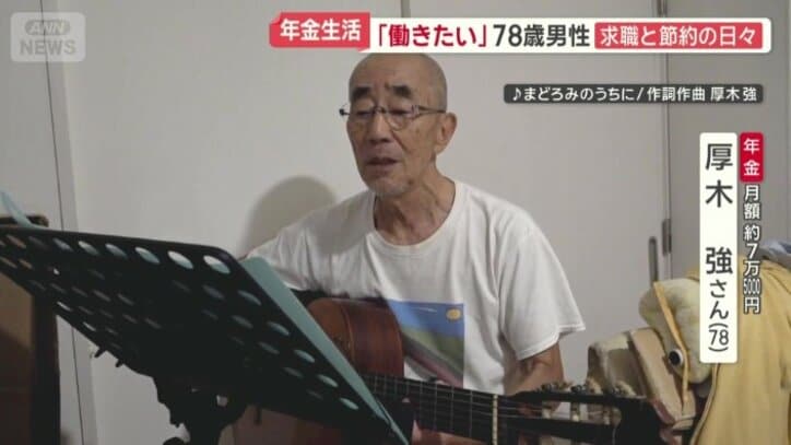 楽しみは“弾き語り”