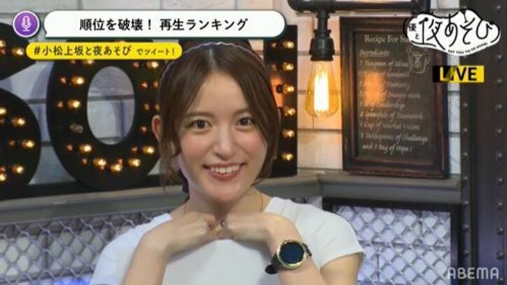 上坂すみれの危険なデートに小松未可子「不安でたまらんよ!」夏デートの”ガッカリ行動”をランキング!?