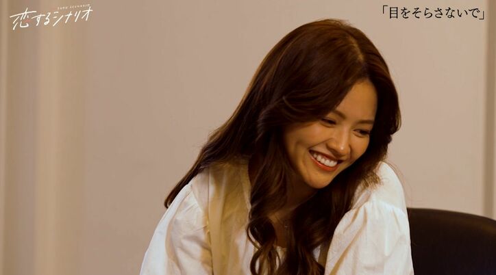 「これルール違反かな…」モデル美女の目を見つめ…戦隊ドラマ出身の人気若手俳優、完璧すぎる“年下男子”っぷりがスゴすぎてスタジオも興奮