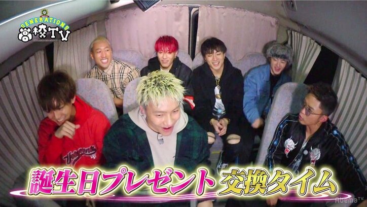 GENEメンバーのデビュー当時の初々しい貴重なお宝映像が大放出！