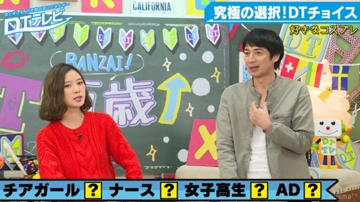 チュート徳井「逆に興奮するかも」 彼女にしてほしい意外なコスプレとは？