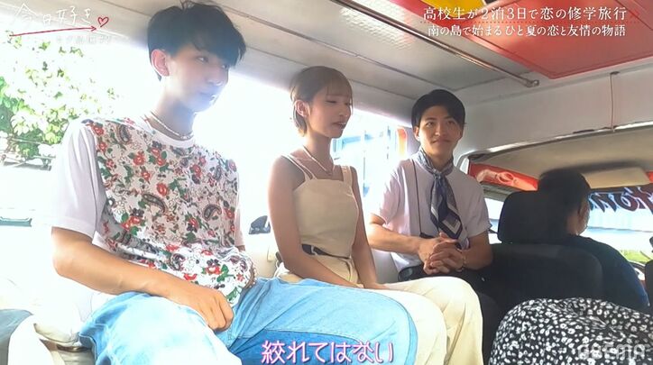 ライバル男子が「本気でやろうや」「俺は自分から告白する」好きな女子をめぐり車中でバチバチ!ピリピリムードに…『今日好き』セブ島編第2話