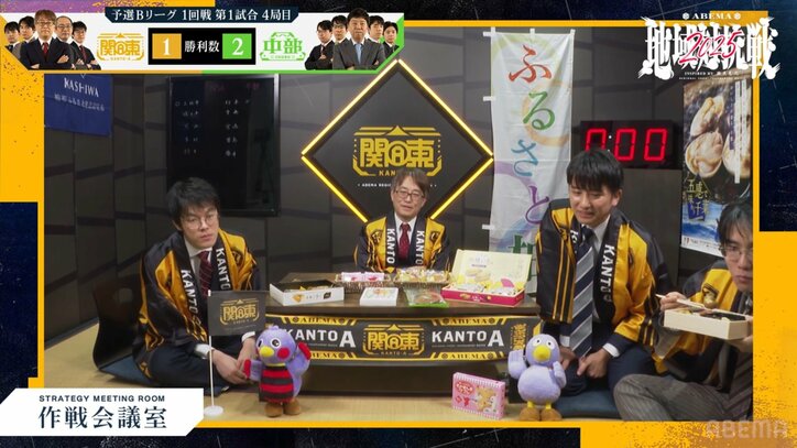 チーム関東Aの控室