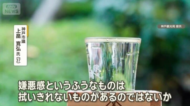 地元産業に影響が出る可能性