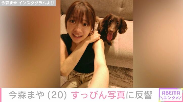 今森まや Instagramより