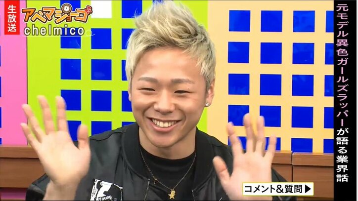 武尊、ラブホであわや窃盗被害　「東京怖いなと思いました」