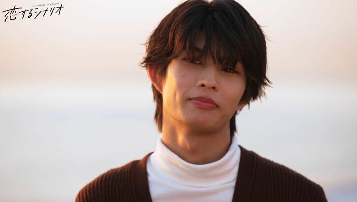 若手俳優、美人モデルにフラれ呆然…隣で別の男性とハグする姿に悔しさにじませる「自信はあった」