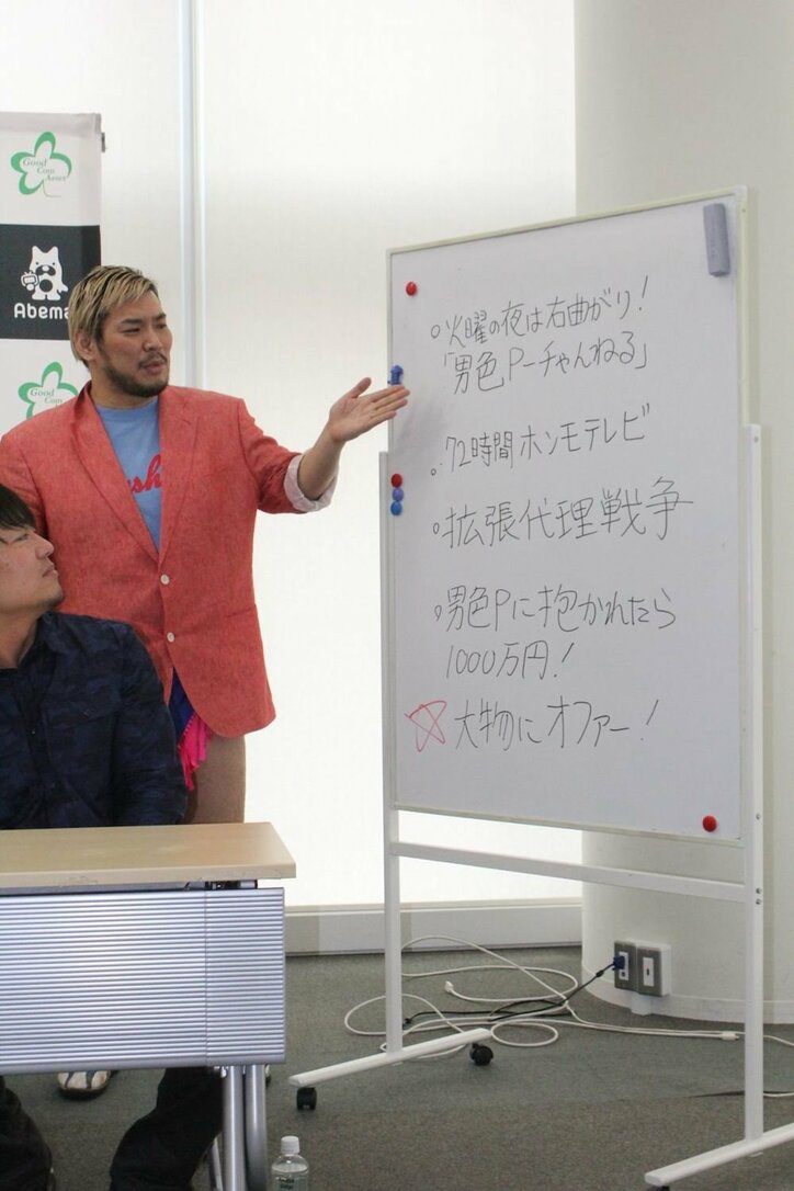 男色Pに抱かれたら1000万円!?マジ卍!DDT、4月より毎週火曜にゴールデンタイム生中継