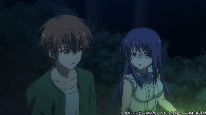 アニメ『みだらな青ちゃんは勉強ができない』第3話あらすじ＆先行場面カット公開！「青ちゃんは下半身が守れない」