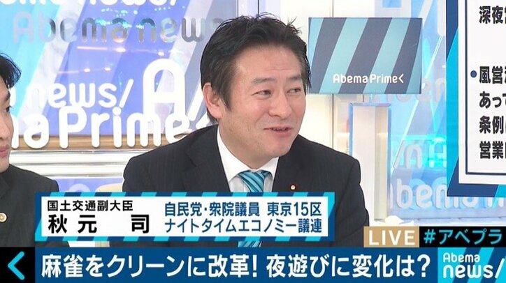 子供向け教室、ナイトタイムエコノミー、オリンピック競技化…変化する麻雀業界の今を取材