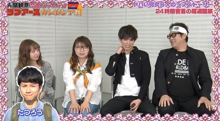 「近くにホテルとってる」ヤバすぎる“ナンパ実演”に女性メンバーが悲鳴？