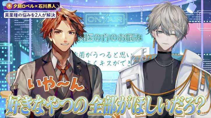 【写真・画像】宝鐘マリンのやらかしを告白！？上坂すみれ、声優だったら「もう今年終わったな」　4枚目