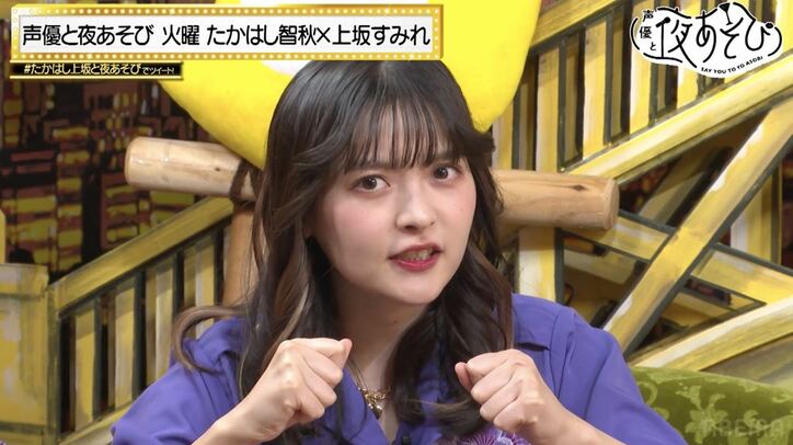 ロリータ・たかはし智秋とヤンキー・上坂すみれの麗しのハロウィン開幕！声優たちの本気のコスプレパーティーに「DVDにも残ってない幻の会！」『声優と夜あそび』