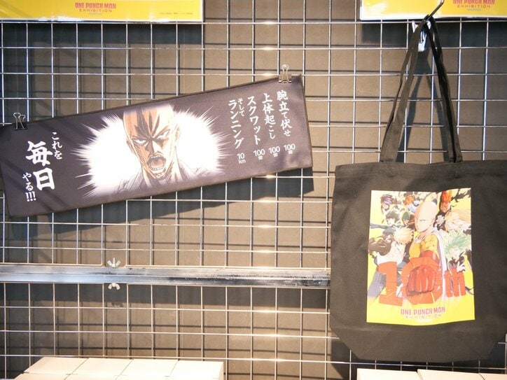 【写真・画像】サイタマのワンパン体験フォトスポット登場！「ワンパンマン展」レポート　11枚目
