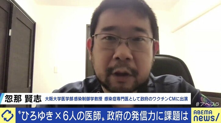 官邸公式Twitterは誰のためにある？ コロナ第5波 医師から見た政府の情報発信力