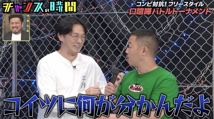 【写真・画像】千鳥ノブ、収録中にブチギレる人気芸人を注意「おじさん怒っちゃダメっすよ」 3枚目