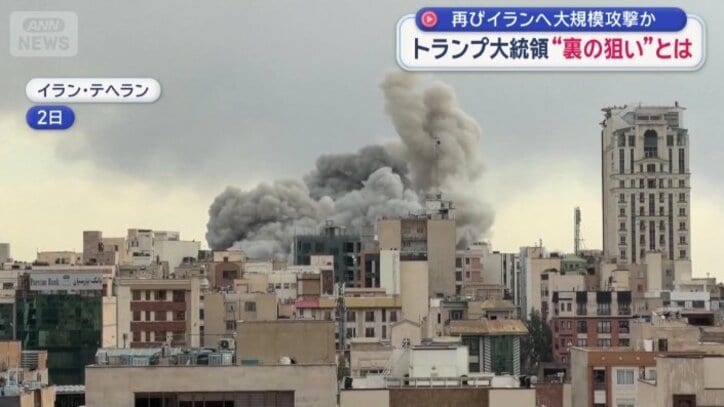 アメリカとイスラエルの空爆