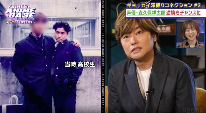 【写真・画像】【シブアニ】　2枚目