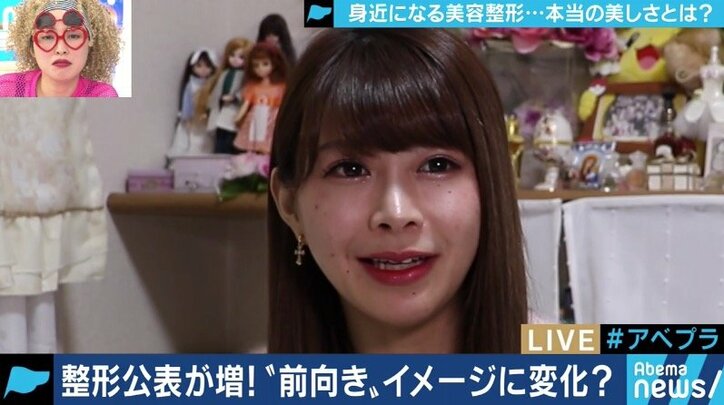 整形手術のイメージが変化、希望者が増加中？専門家「ゴールは美しい自分ではなく、明るい自分」